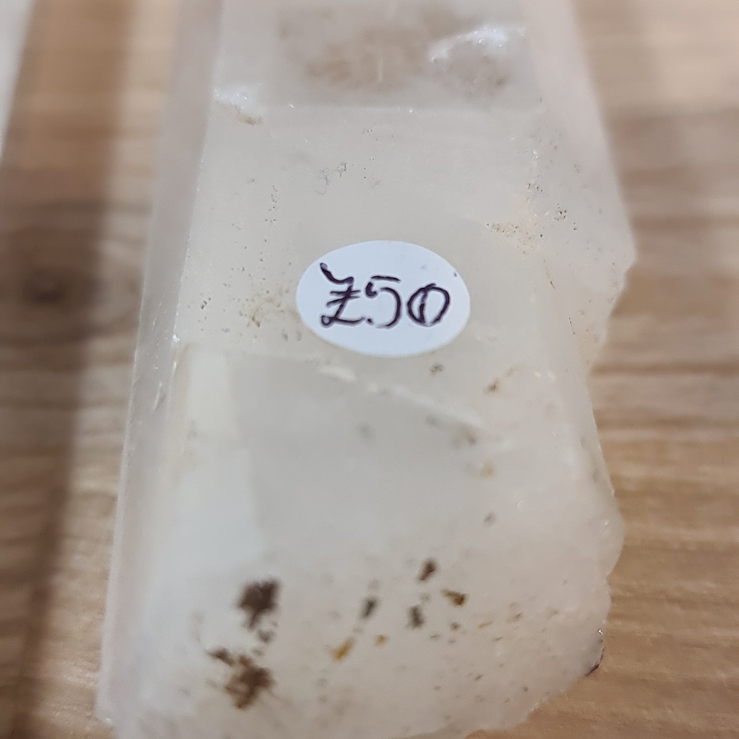 Clear Quartz - Master Healer Wands