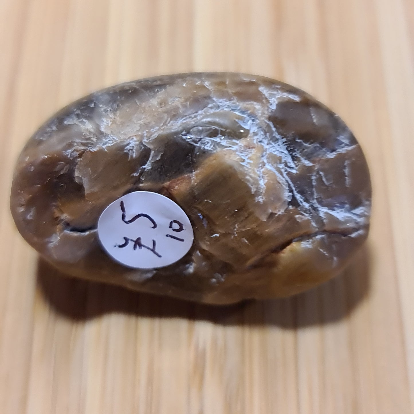 Shaman Dream Stone N⁰10