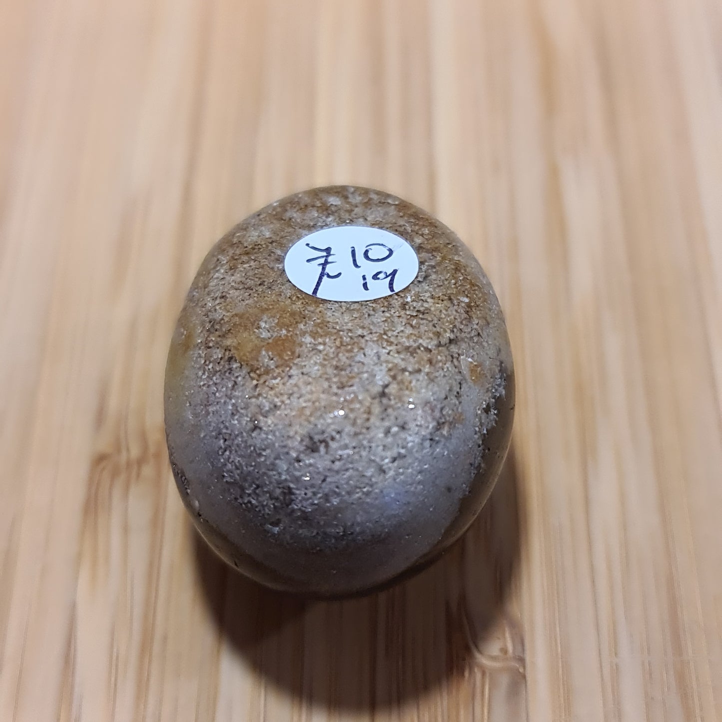 Shaman Dream Stone N⁰19