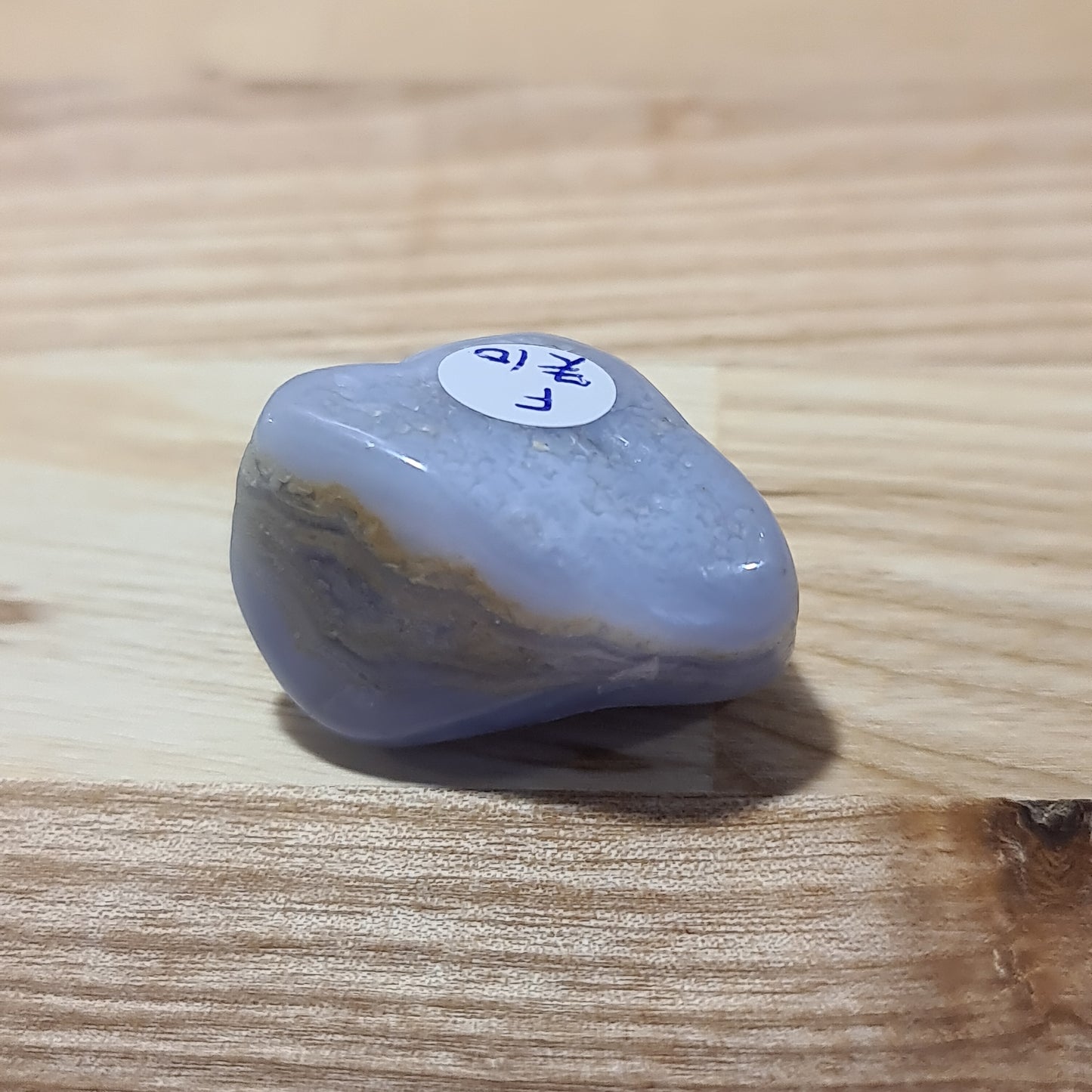 Blue Lace Agate Pebble F